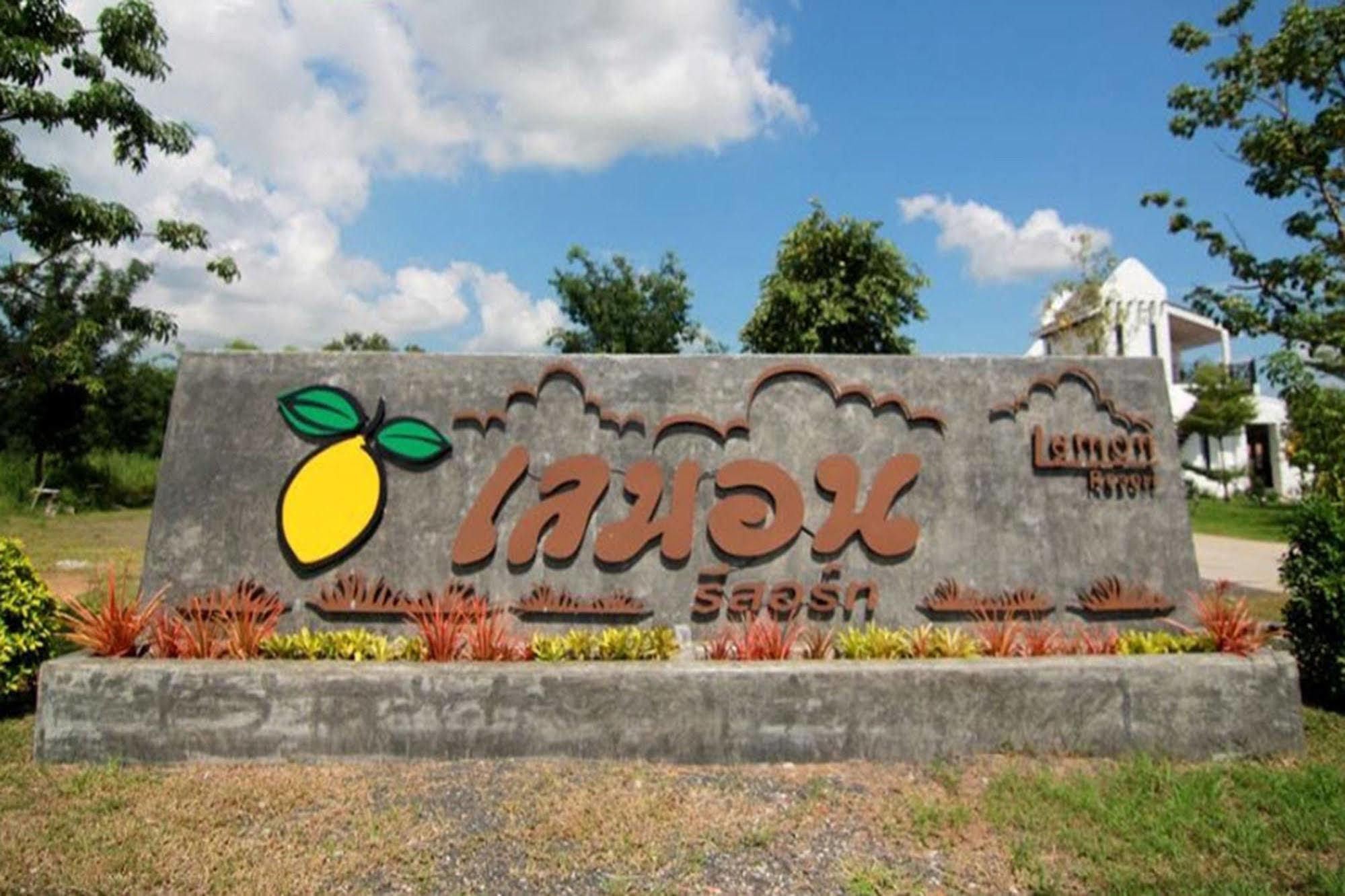 Lemon Resort Buri Ram Eksteriør billede